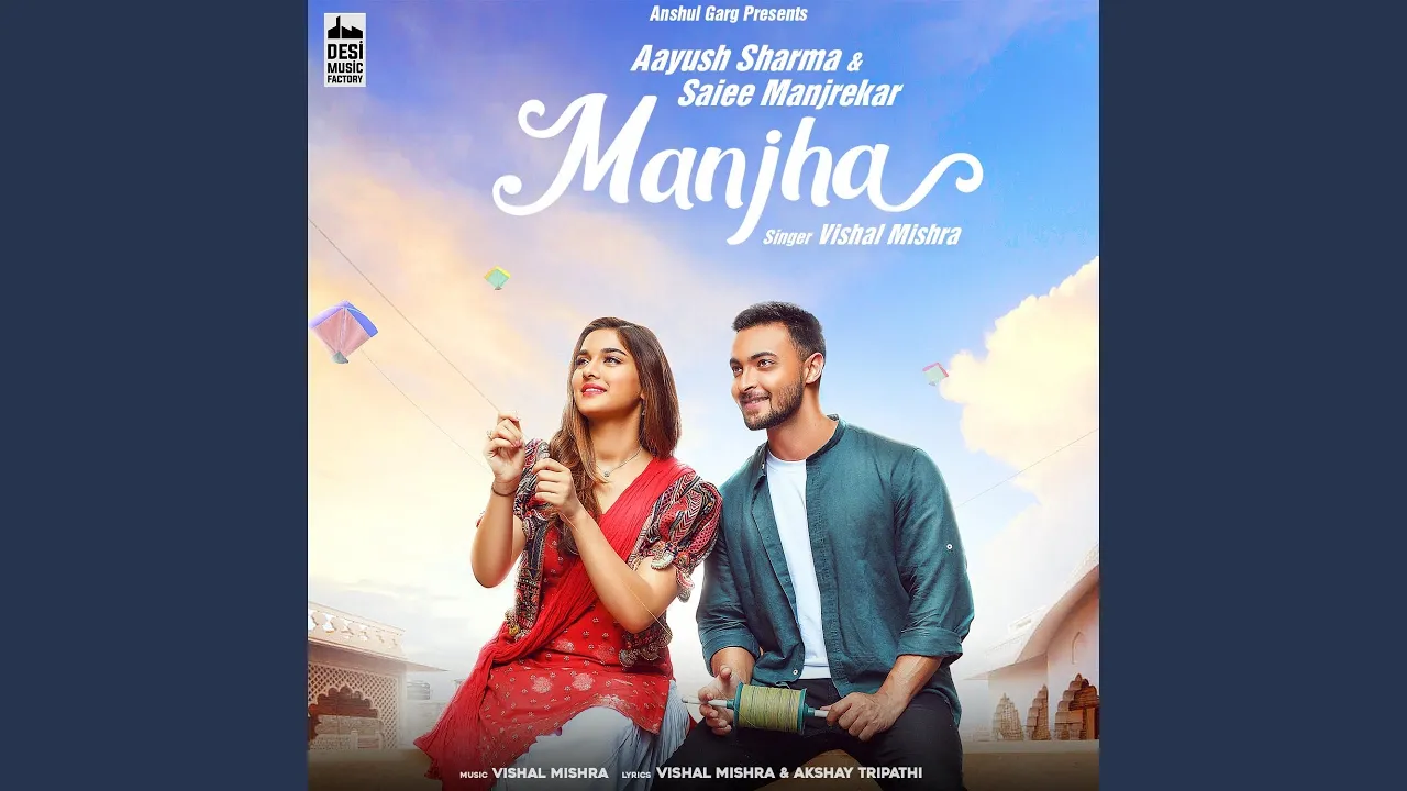 Manjha background
