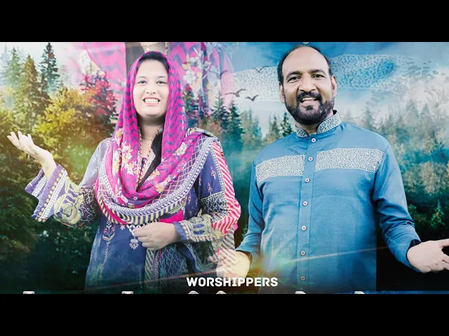 Worship Song 2020" Tu Rehman" by Tehmina Tariq and Sohail Raza Bhatti