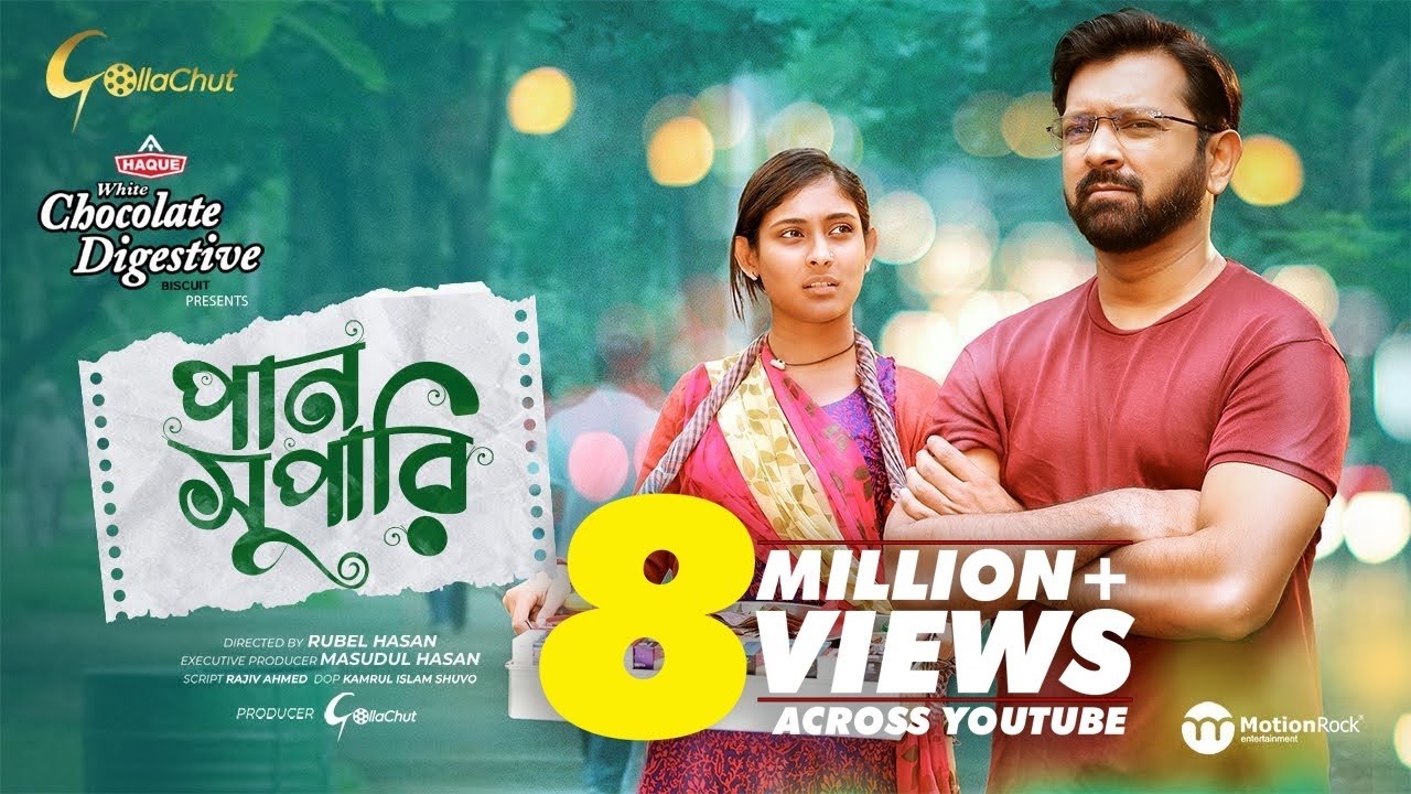 Paan Supari | পান সুপারী | Valentine Full Drama | Tahsan | Mehazabien Chowdhury | Rubel Hasan (2021) | Watch on Movi47