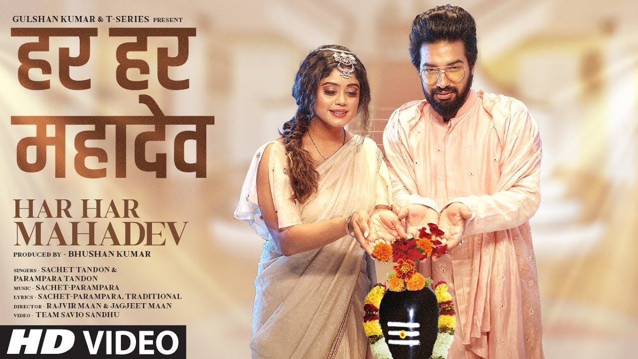 Har Har Mahadev Shambhu Song : Sachet - Parampara (Full video) | Sachet Tondon, Parampara Tondon background