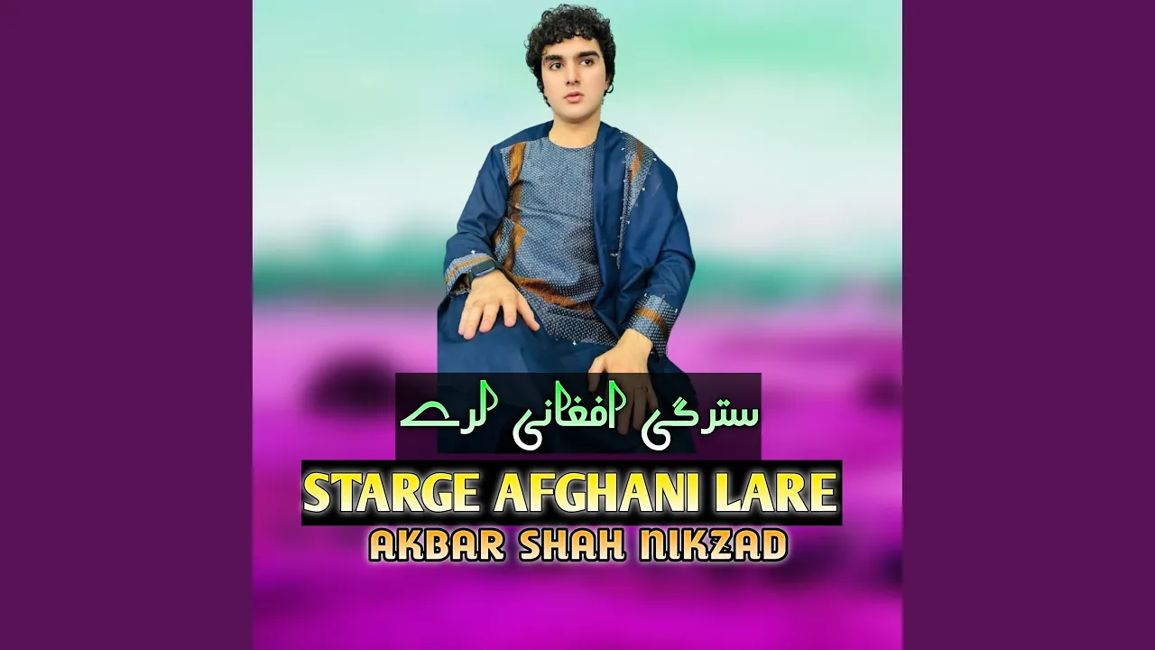 STARGE AFGHANI LARE background