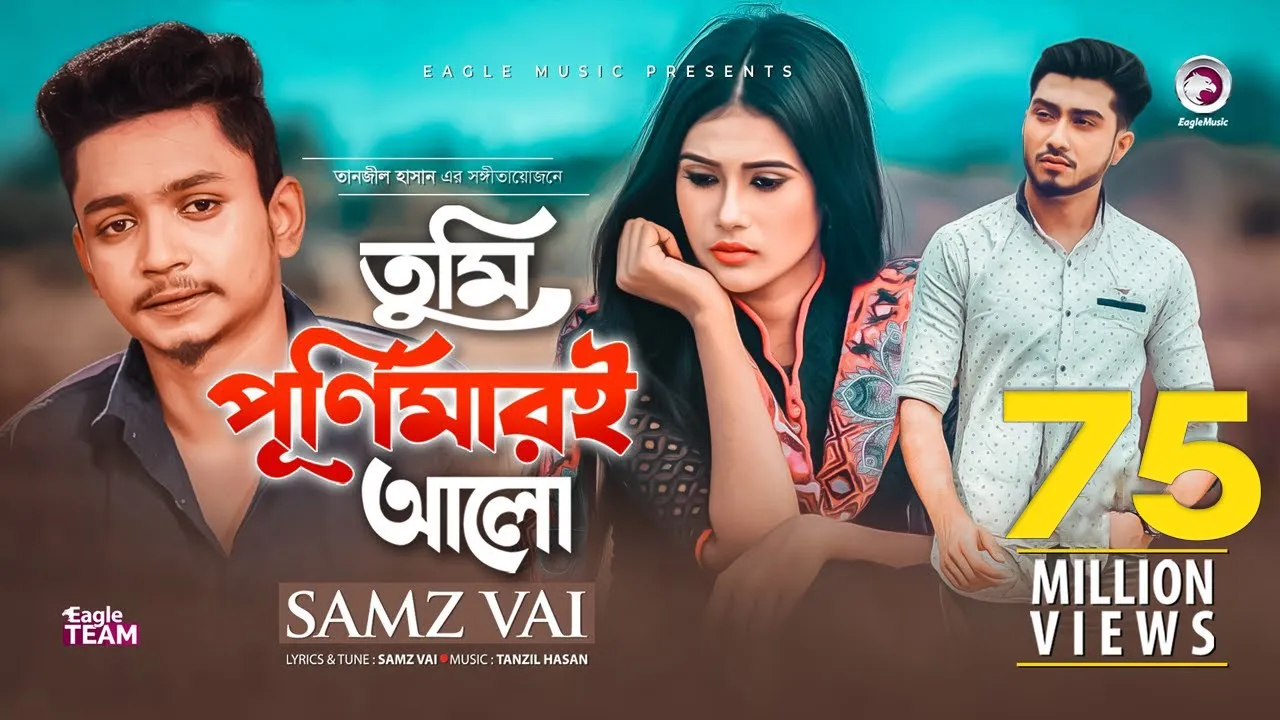 Tumi Purnimari Alo | Samz Vai | Bangla Song 2019 | Official MV | Bangladeshi Song | Eagle Music background