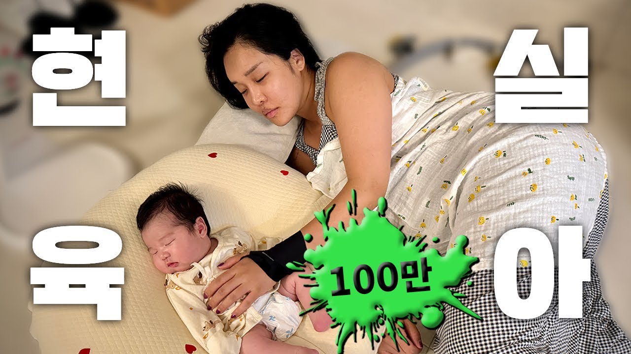 삼일동안 네시간 자는 집 (2024) | Watch on Movi47