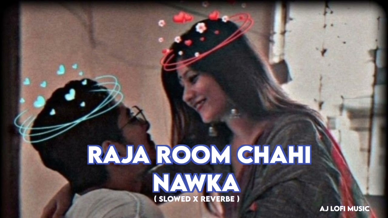 Raja Room Chahi Nawka Ho ( Raja Jani ) Lofi Song💗