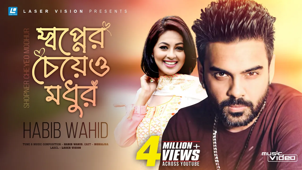 Shopner Cheyeo Modhur By Habib wahid | Music Video | Monalisa background