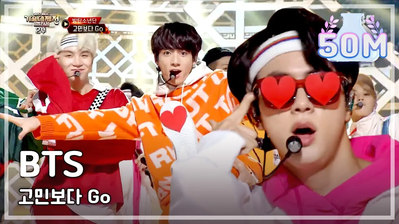 BTS - GOGO, 방탄소년단 - 고민보다 GO (Heart Perfomance for ARMY♥_♥) @2017 MBC Music Festival background