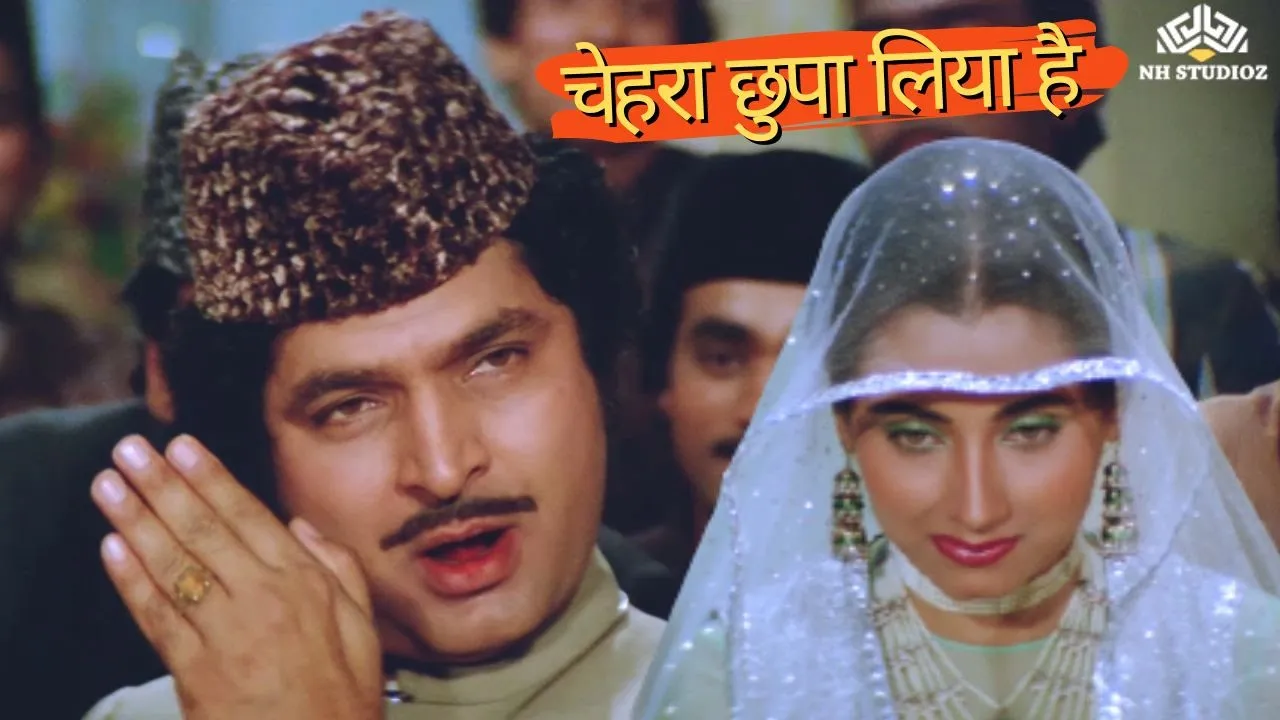 Chehara Chhupa Liya Hai Kisine Hijaab Me #ashabhosle #mahendrakapoo | Nikaah (1982) background