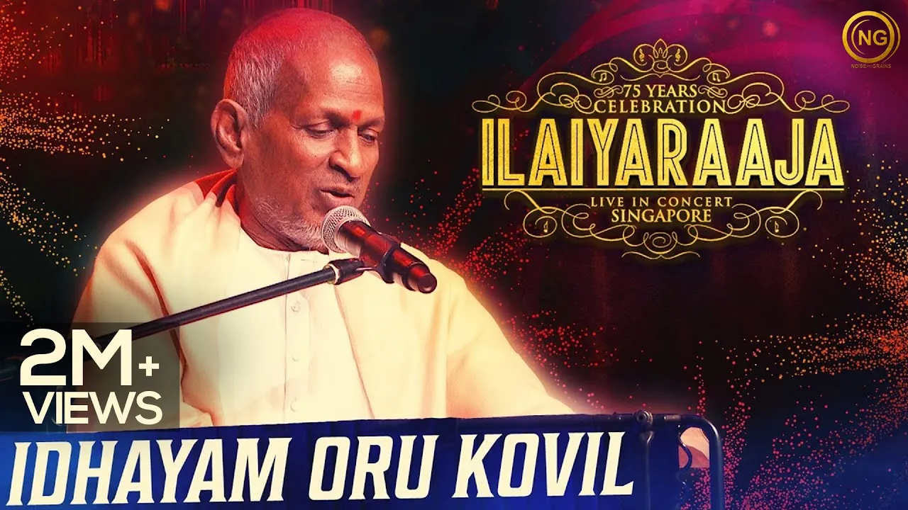 இதயம் ஒரு கோவில் | Idhayam Oru Kovil | Idhaya Kovil | Ilaiyaraaja Live In Concert Singapore