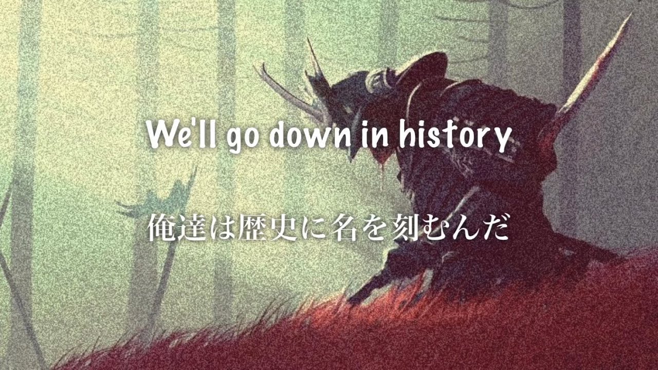 【和訳】Fall Out Boy - Centuries background