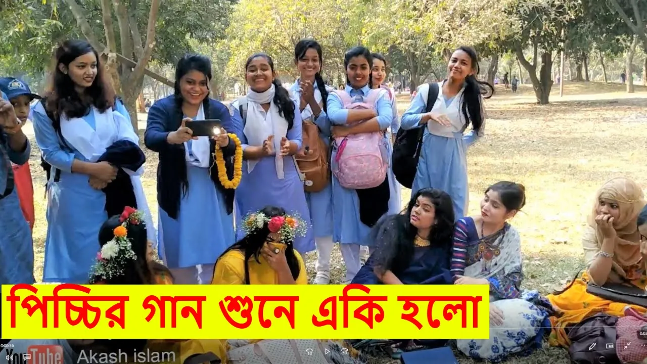 আড্ডায়, পীরিতি এই জগতে Bangla old songs (ব্যান্ড ঘুড়ি) background
