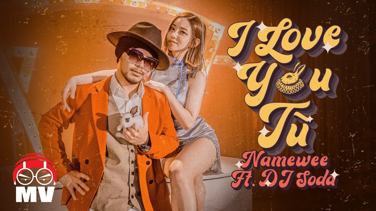 黃明志 Ft. DJ Soda 兔女郎賀歲 新年歌2023 ! 【I Love You 兔】