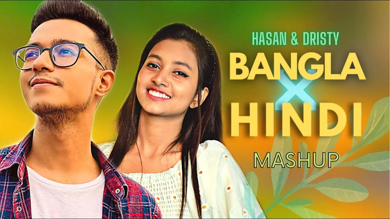 Bangla X Hindi Mashup| Hasan S. Iqbal & Dristy Anam | Mashup Unlimited