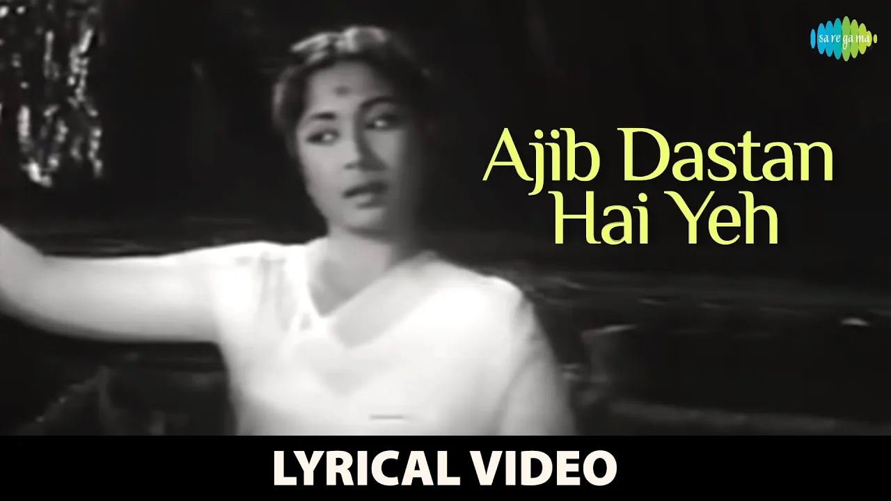 Ajib Dastan Hai Yeh | Lyrical Video | Dil Apna Aur Preet Parai | Instagram Hits | Lata Mangeshkar background