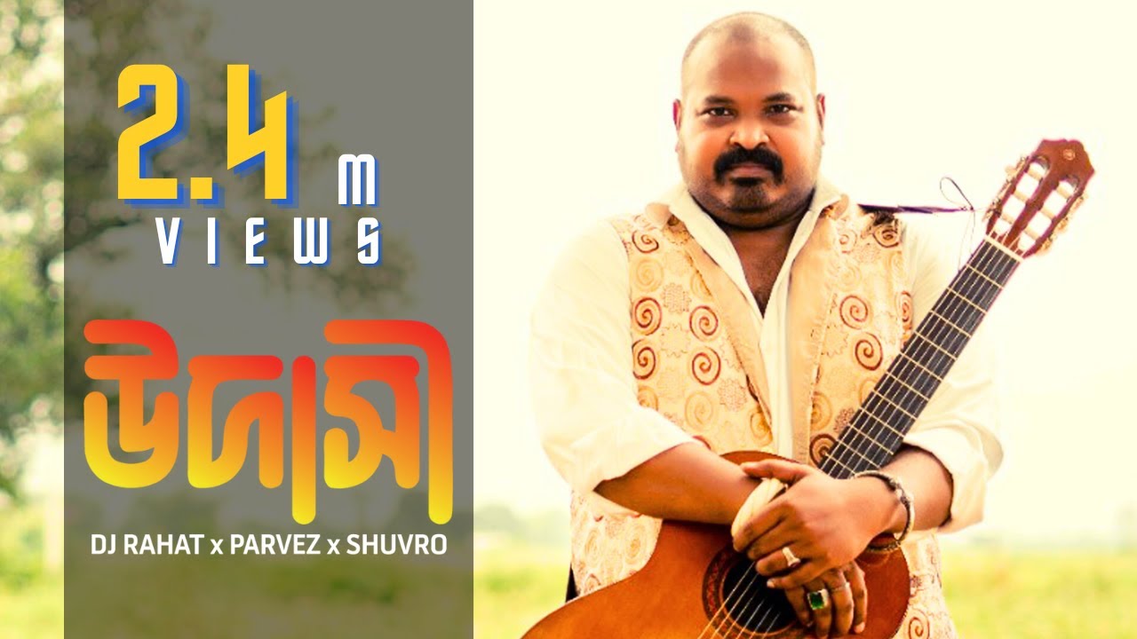 Cholo Na Hoi Udashi - Latest Bangla Popular Remix Song | Parvez x Shuvro | DJ Rahat background