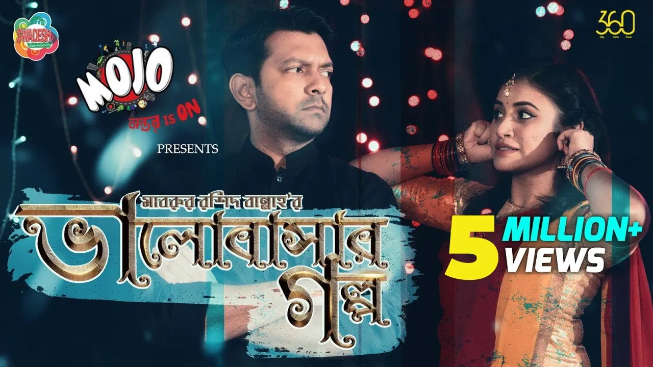 Valobashar Golpo ❤️ | Eid Bangla Natok 2020 | Tahsan Khan, Tasnuva Tisha | Mabrur Rashid Bannah (2020) | Watch on Movi47