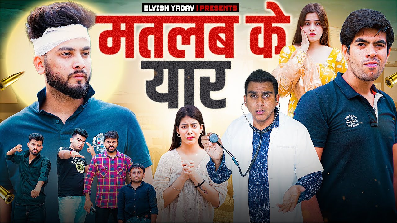 Matlab Ke Yaar - | Elvish Yadav | poster — similar to The School Life || Elvish yadav ||