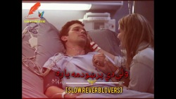 Wale De Prehodama Yara | Pashto Sad Tapy | Shah Farooq | [ Slow + Reverb ]