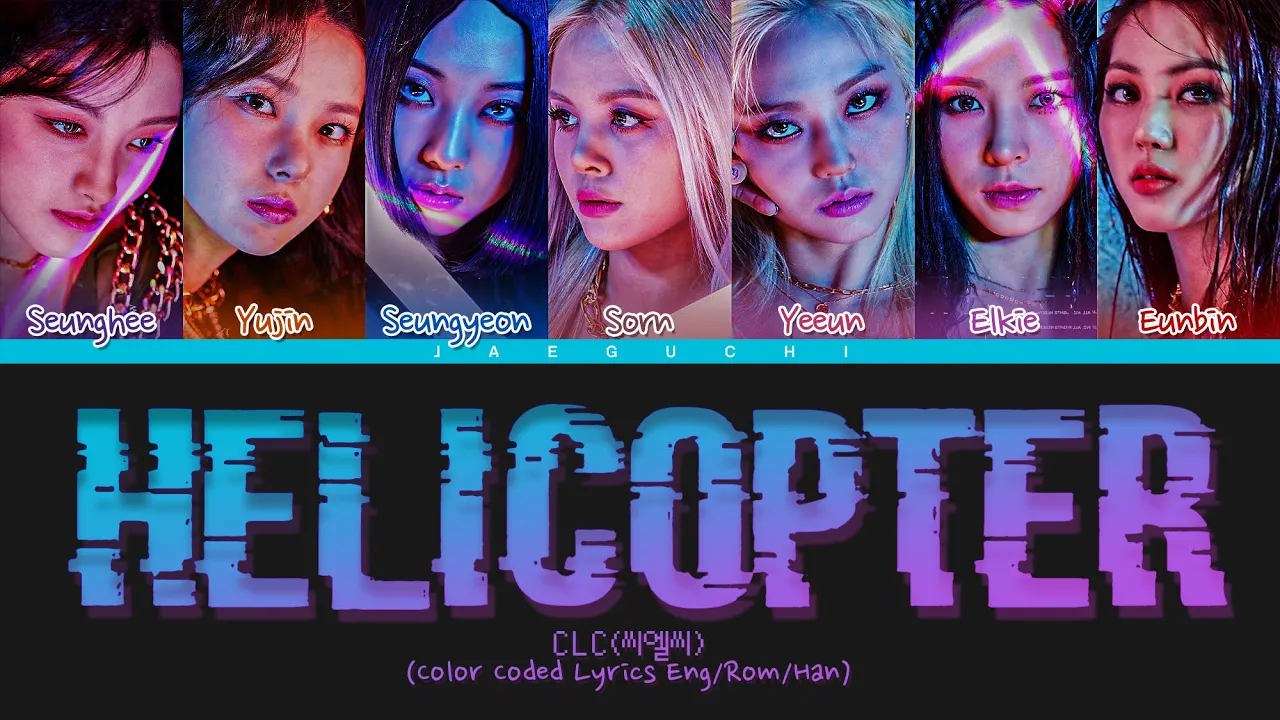 CLC "HELICOPTER" Lyrics (씨엘씨 HELICOPTER 가사) (Color Coded Lyrics)