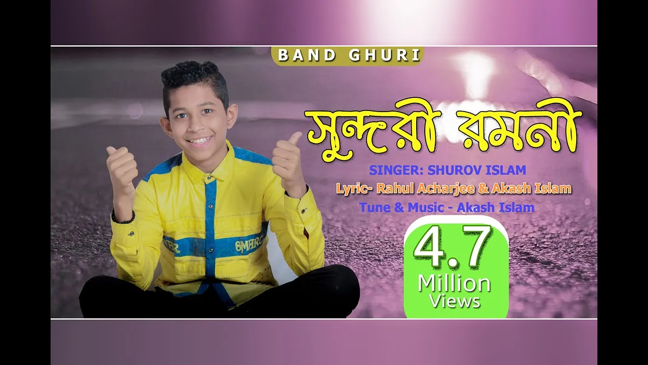 সুন্দরী রমনী | Studio version | New Song by Ghuri | (ব্যান্ড ঘুড়ি)