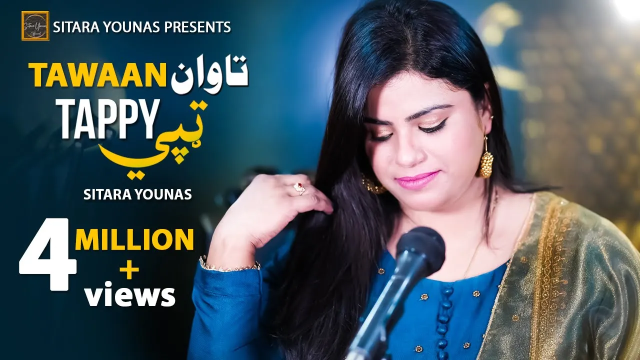 Sitara Younas 🔥 | Tappy Tawaan | Pashto New Tappy 2022 | Official Video background