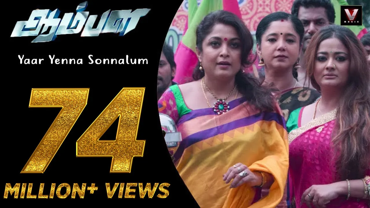 Yaar Yenna Sonnalum - Official Video Song | Aambala | Vishal | Sundar C | Hip Hop Tamizha background