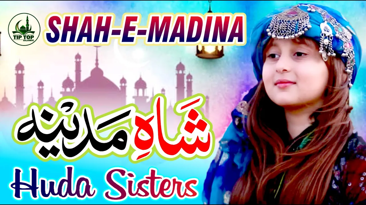 2020 Ramadan Special Kids Nasheed | Huda Sisters | Shah e Medina | Kids Naats | Tip Top Islamic backdrop