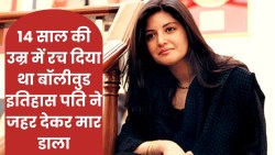 She Created History in Bollywood at the Age of 14 but Did Her Husband kill Her by Poisoning her