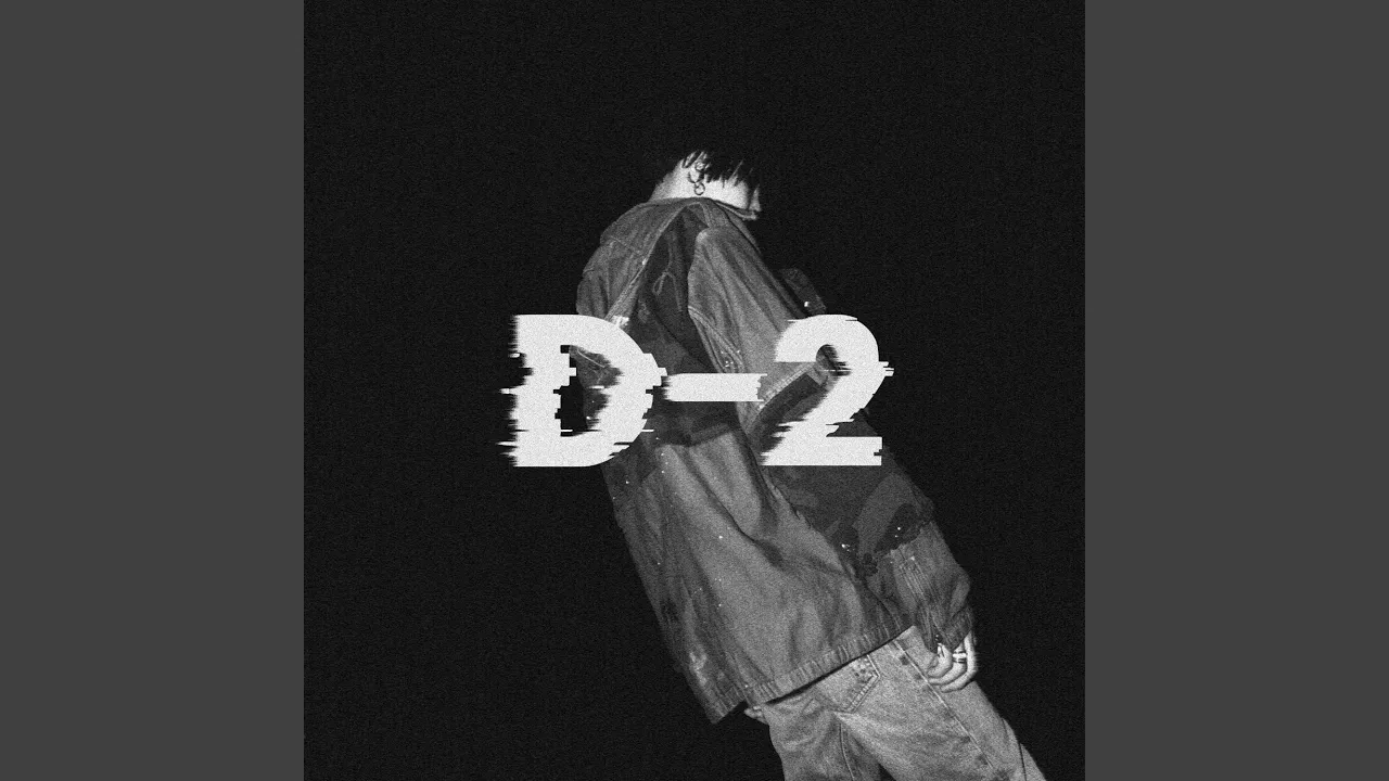 이상하지 않은가 (feat. RM)