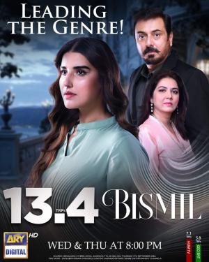 Bismil [Urdu]