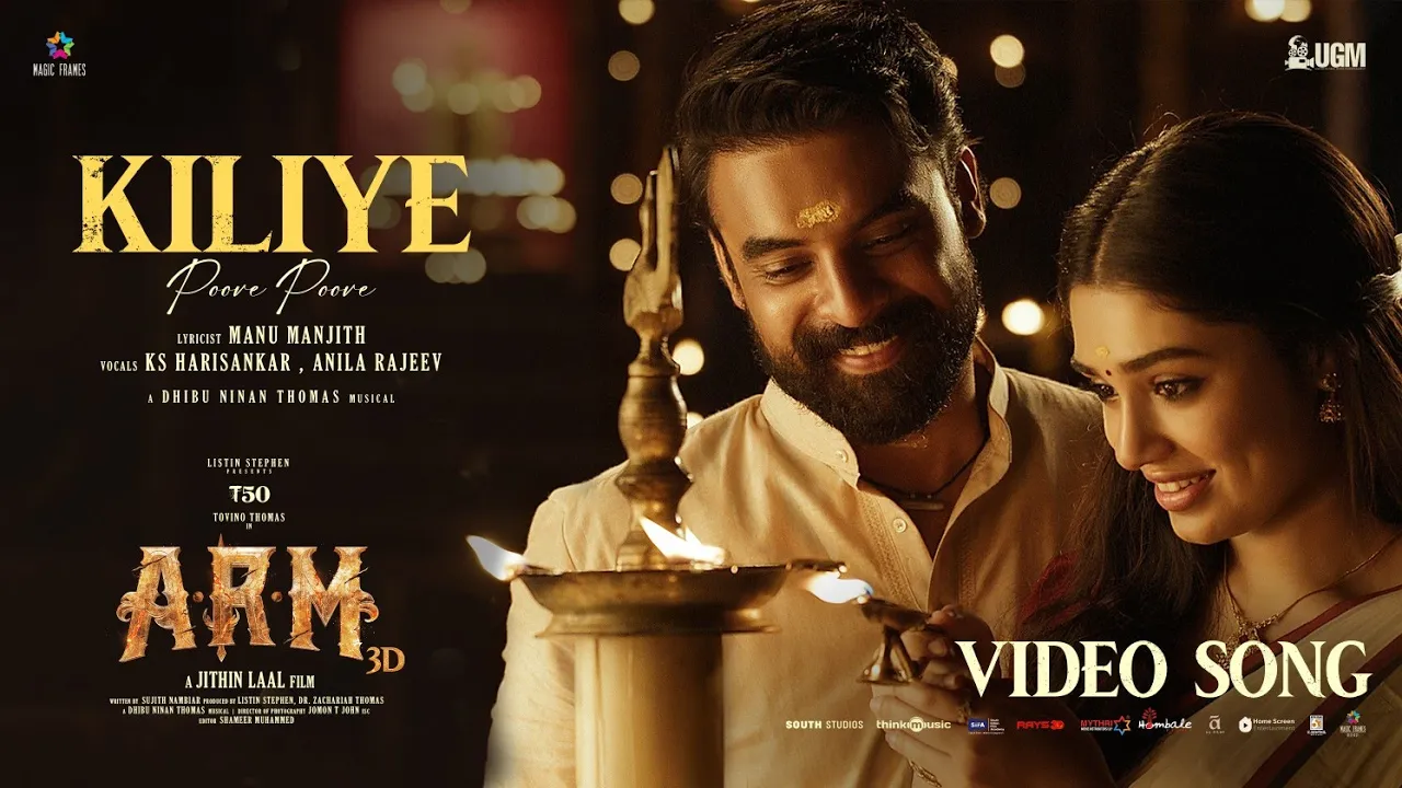 Kiliye (Malayalam) |ARM | Tovino Thomas |Krithi Shetty |Jithin Laal |Dhibu Ninan Thomas|Magic Frames background