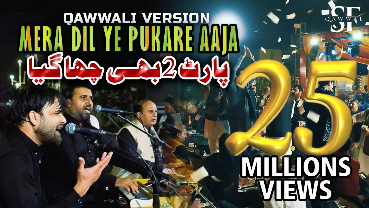 Mera Dil Ye Pukare Aaja Qawwali Version By Shahbaz Fayyaz Qawwal | SFQ Media (2023) | Watch on Movi47