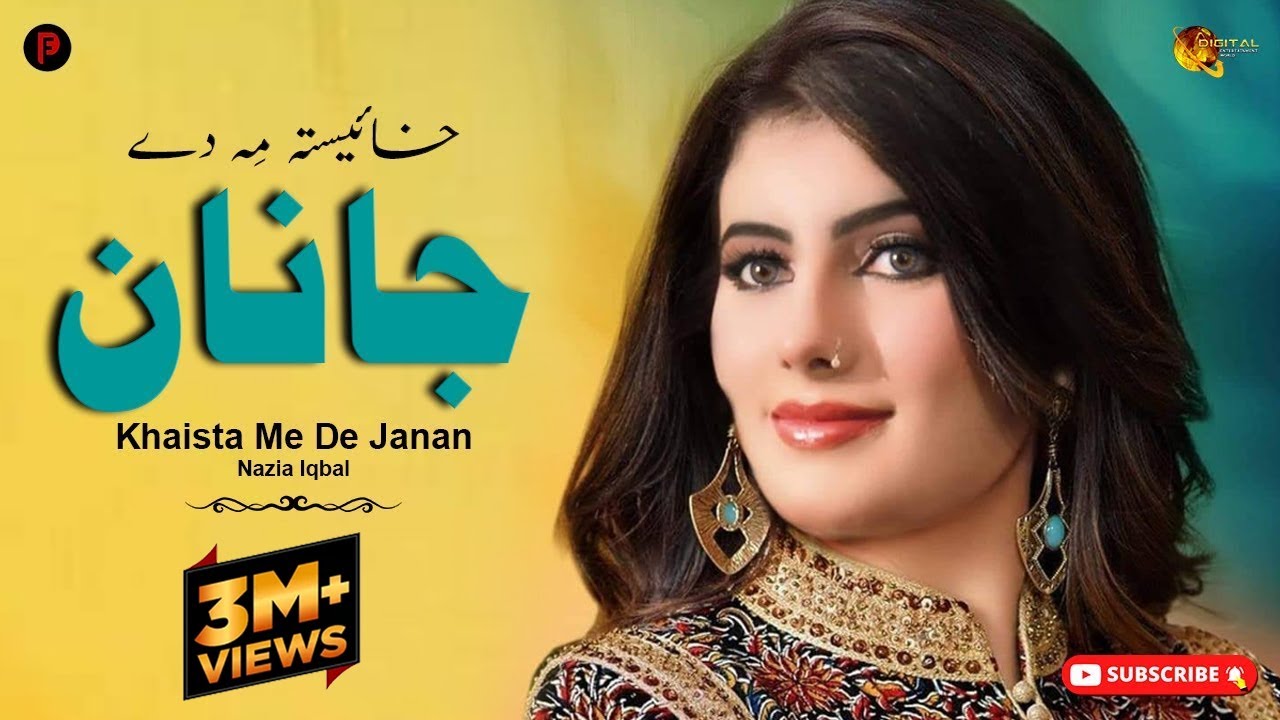 Pashto Hit Song | Khaista Me De Janan | Nazia Iqbal | Spice Media background