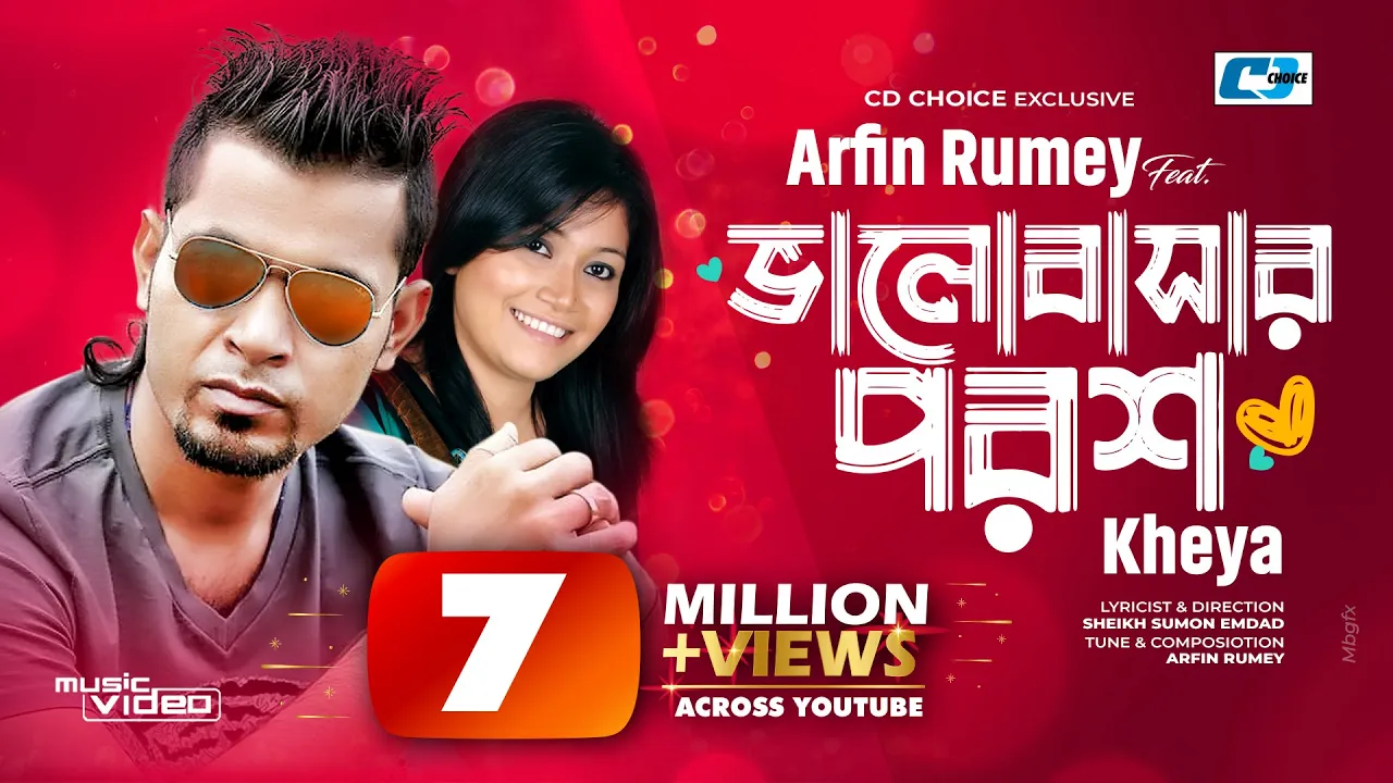 Valobashar Porosh | ভালোবাসার পরশ | Arfin Rumey | Kheya | Official Music Video | Bangla Song background
