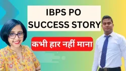 Success Story of Amitabha Bhattacharya| IBPS PO Success Story| Interview with Anwesha