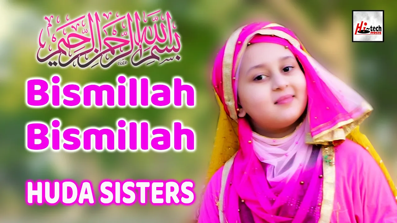 Bismillah Bismillah - Huda Sisters - 2021New Heart Touching Beautiful Kids Kalam - Hi-Tech Islamic background