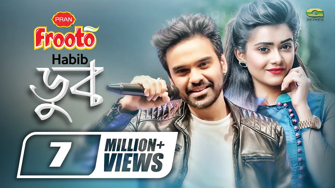 Doob || ডুব || Habib Wahid || Tanjin Tisha || Tawsif Mahbub || Tumi Ami || New Bangla Natok Song