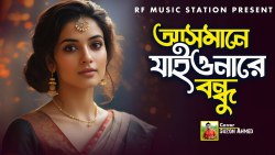 বাছাইকৃত সেরা কষ্টের গান।। Best Sad Song।।Cover Suzon Ahmed।। Best Folk Song 2024
