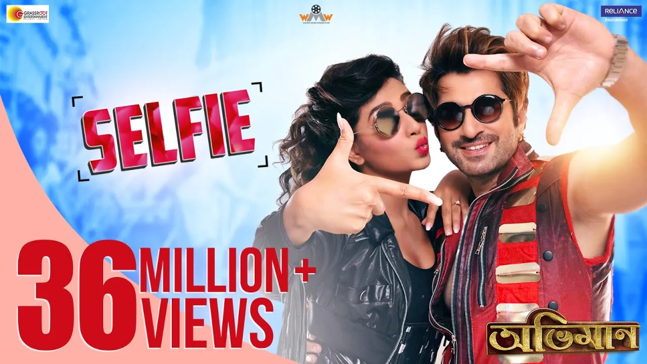 SELFIE | ABHIMAAN | JEET | SUBHASHREE | RAJ CHAKROBORTY | SUDDHO ROY | NAKASH AZIZ | JOLLY DAS background