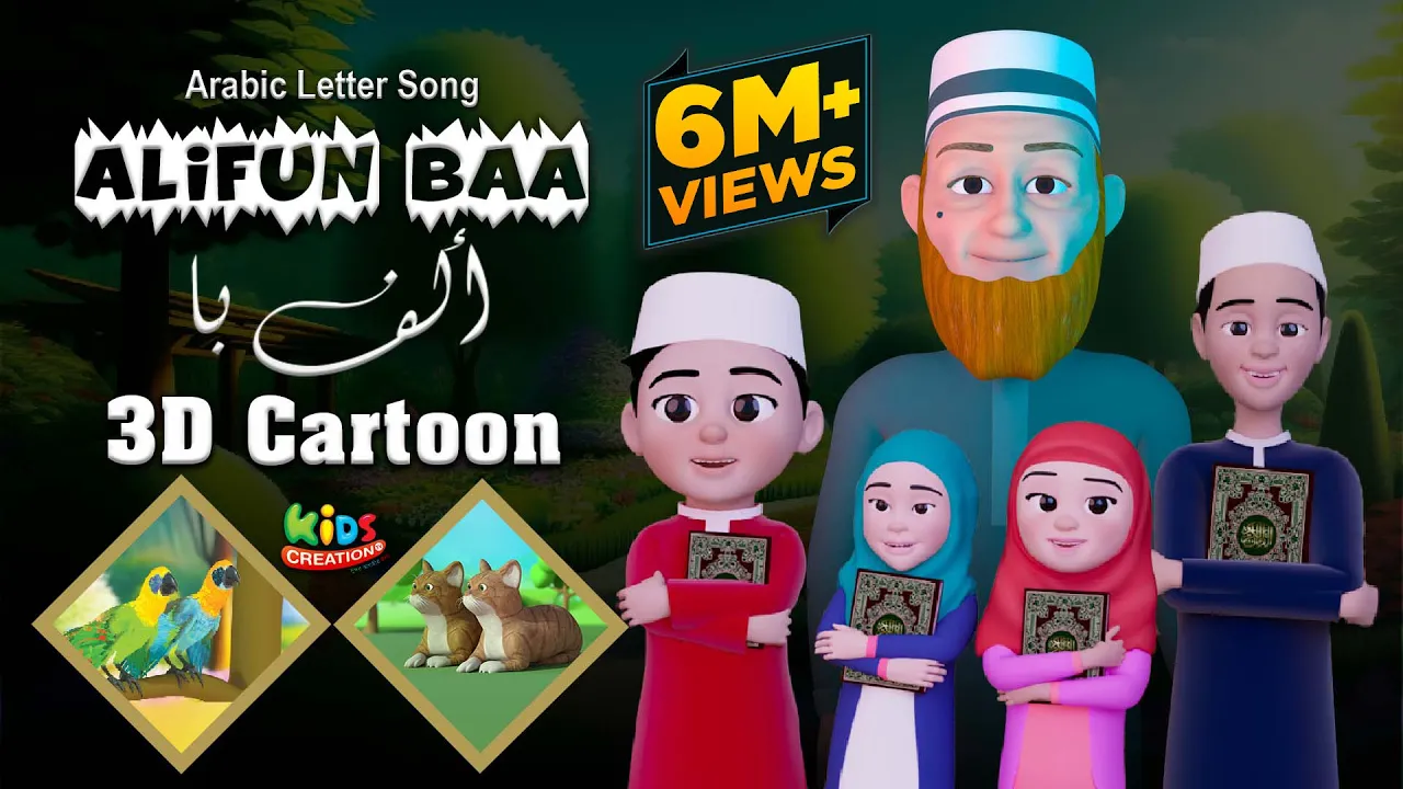 Alifun Baa | 3D Cartoon Song | ألف با | Arabic 29 Letters Song | Kids Creation TV backdrop