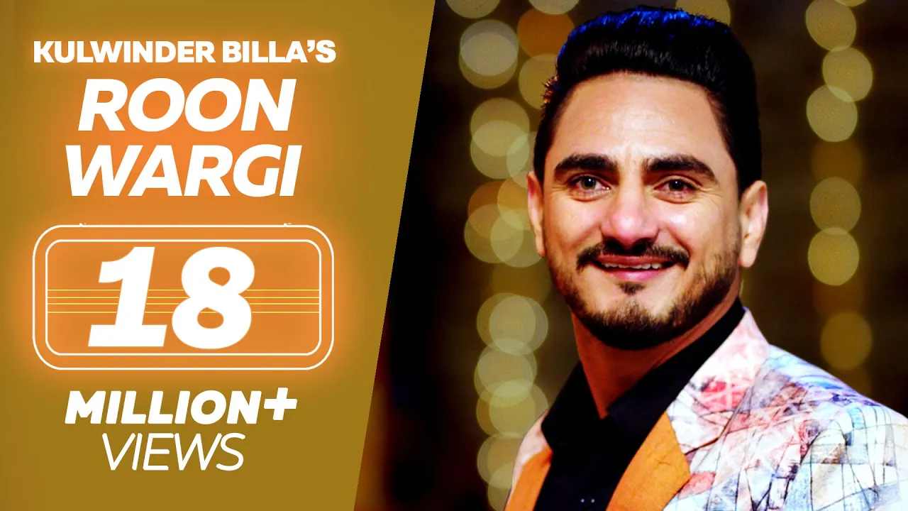Roon Wargi - Kulwinder Billa (Full Song) ਰੂੰ ਵਰਗੀ | Latest Punjabi Song | Lokdhun Punjabi background