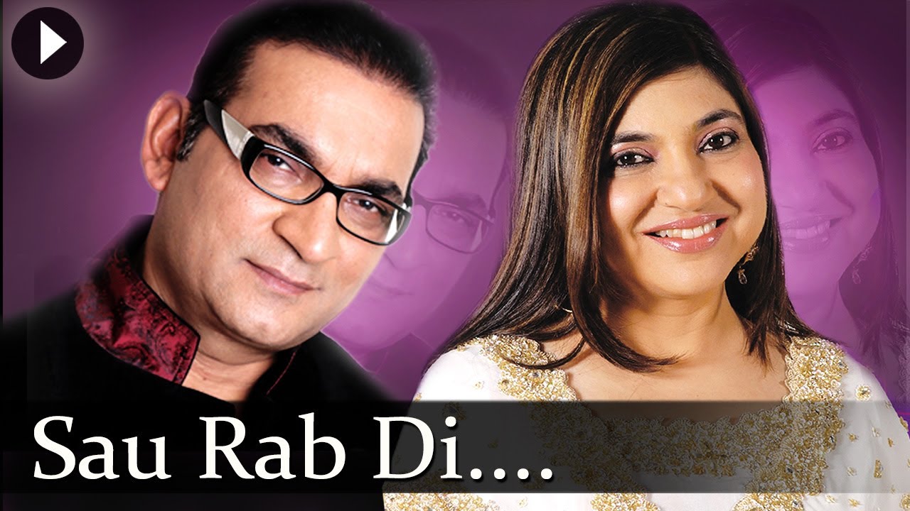 Sau Rab Di - Abhijeet & Alka Yagnik - Best Bollywood Song background