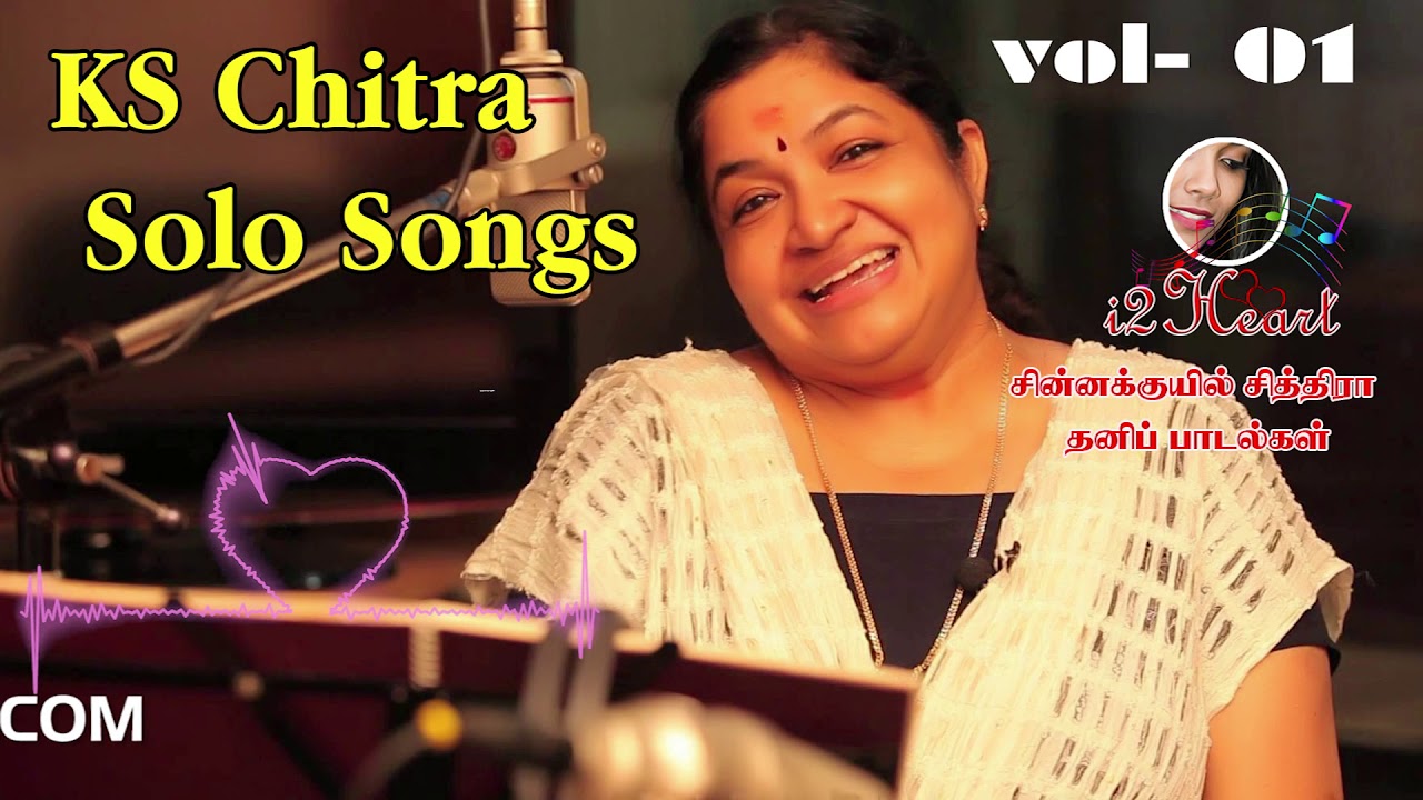 KS Chithra Tamil Supper Hits Songs | Tamil songs | Tamil hits | | Love Melody Songs Jukebox poster — similar to SwaraSangeethotsava SPB & K.S Chithra | Kannada Selected Songs | @AnandAudioKannada2