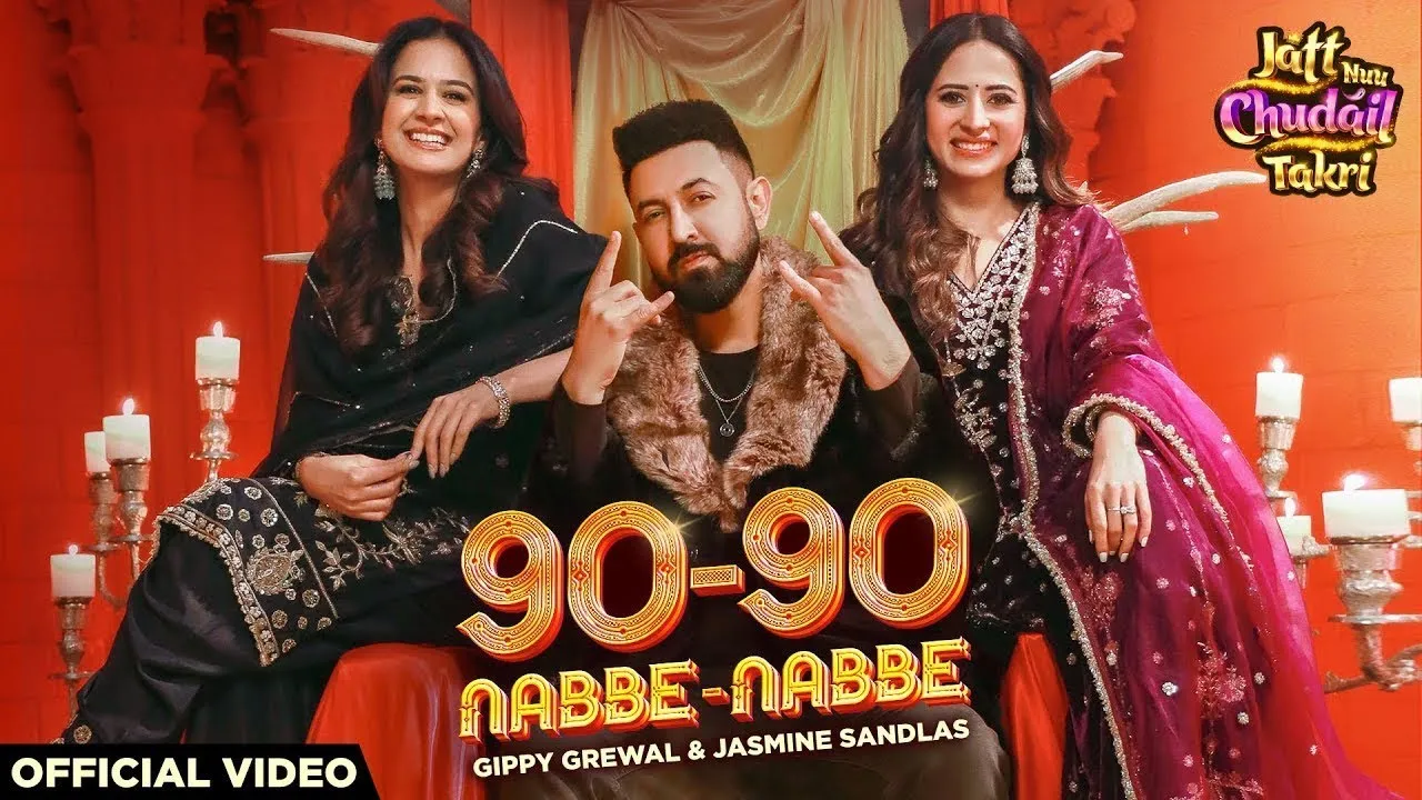 Takne da menu tenu Cha charya (Full Video) Gippy Grewal Ft. Jasmine Sandlas, Sargun Mehta | new song background