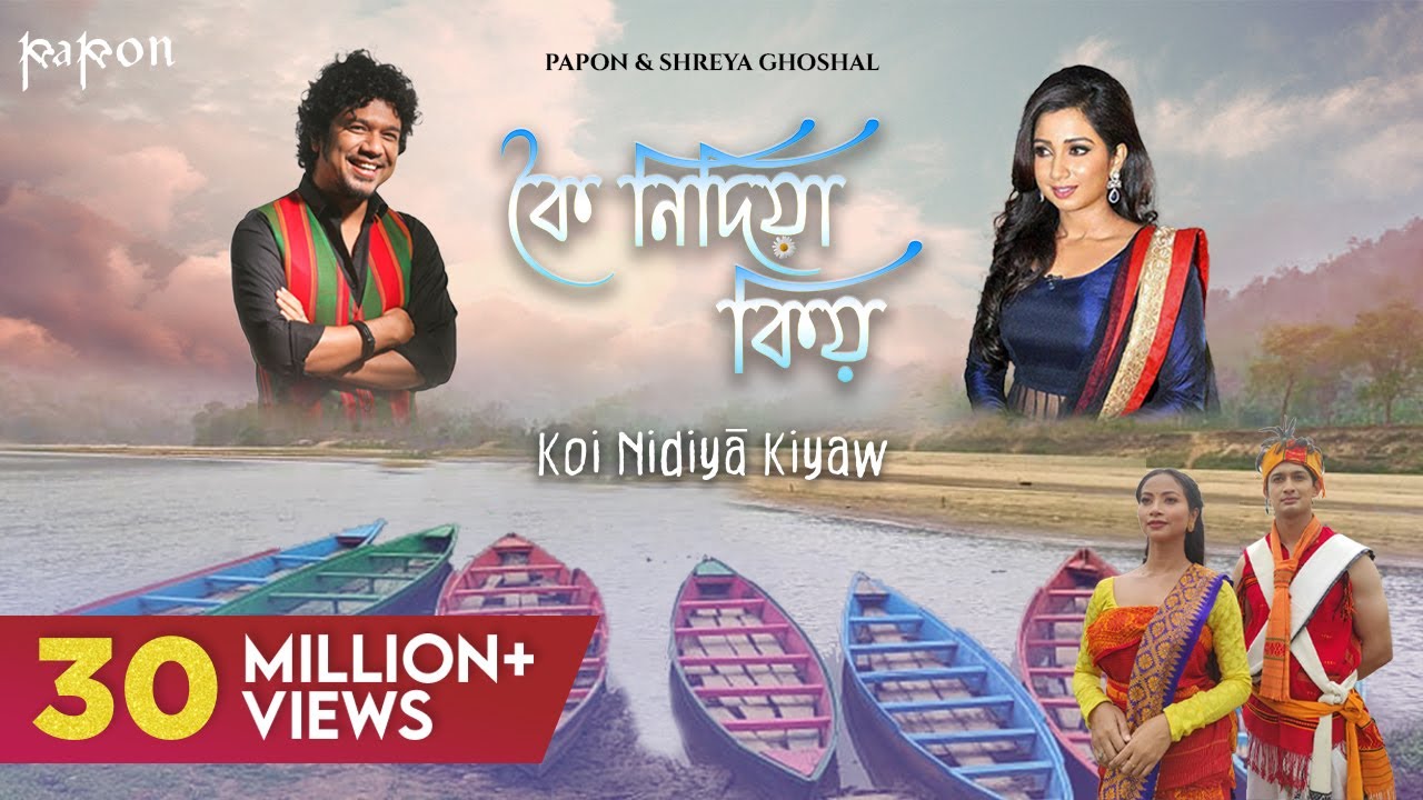 Koi Nidiya Kiyaw | Shreya Ghoshal | Papon | Keshab Nayan | Official Music Video background