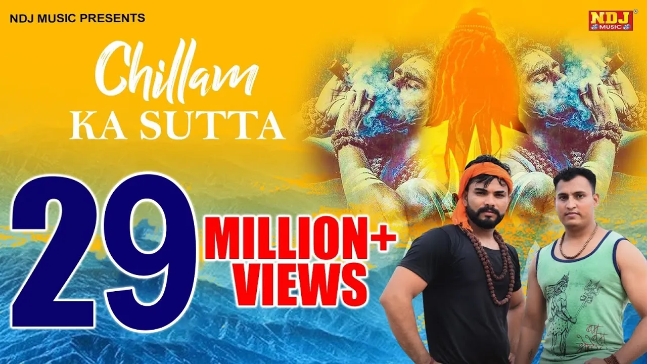 Chilam Ka Sutta | PS Polist | Sony Narwana | Bhole Baba Song 2019 | Latest Haryanvi Song | NDJ Music background