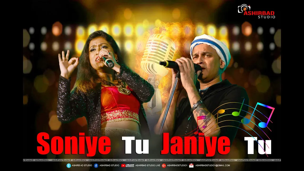 Soniye Tu Janiye Tu | Khokababu | Dev | Subhoshree Romantic Song | Zubeen Garg Live Performance background