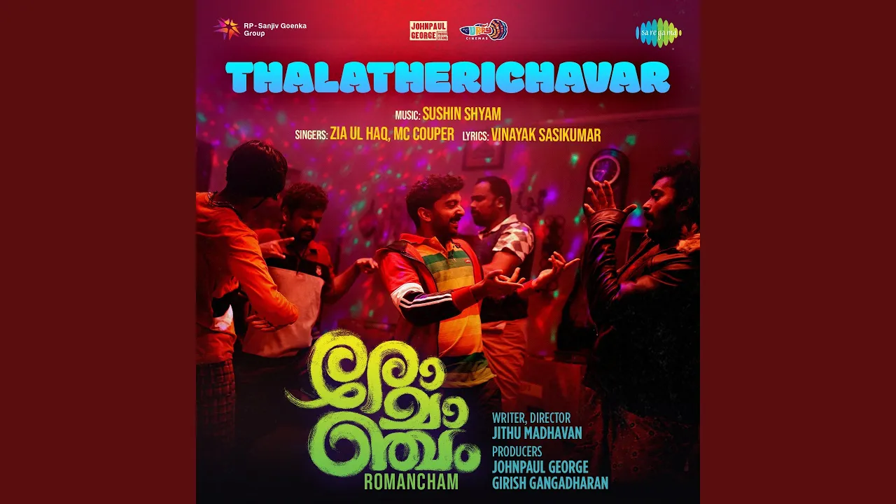 Thalatherichavar background