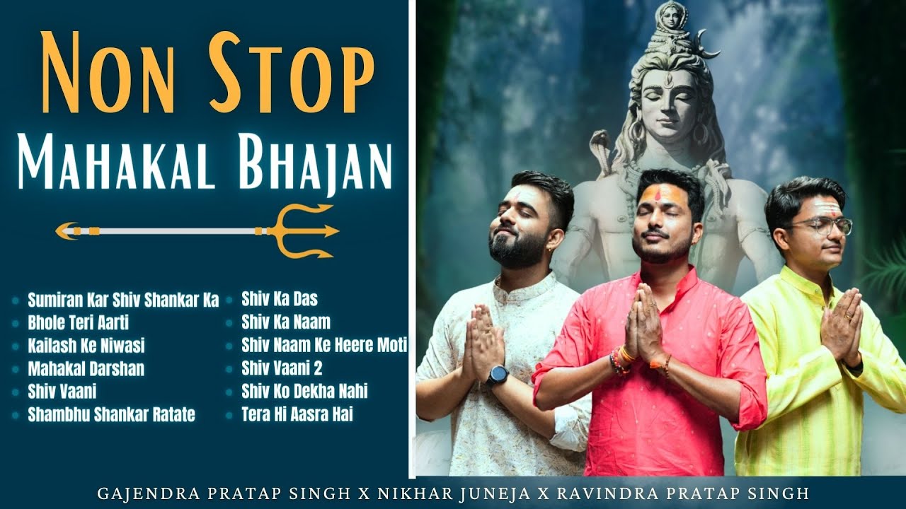 Non Stop Mahakal Bhajan | स्पेशल महाकाल भजन | Shiv Ka Das | Bhole Teri Aarti | Shiv Vaani (2023) | Watch on Movi47