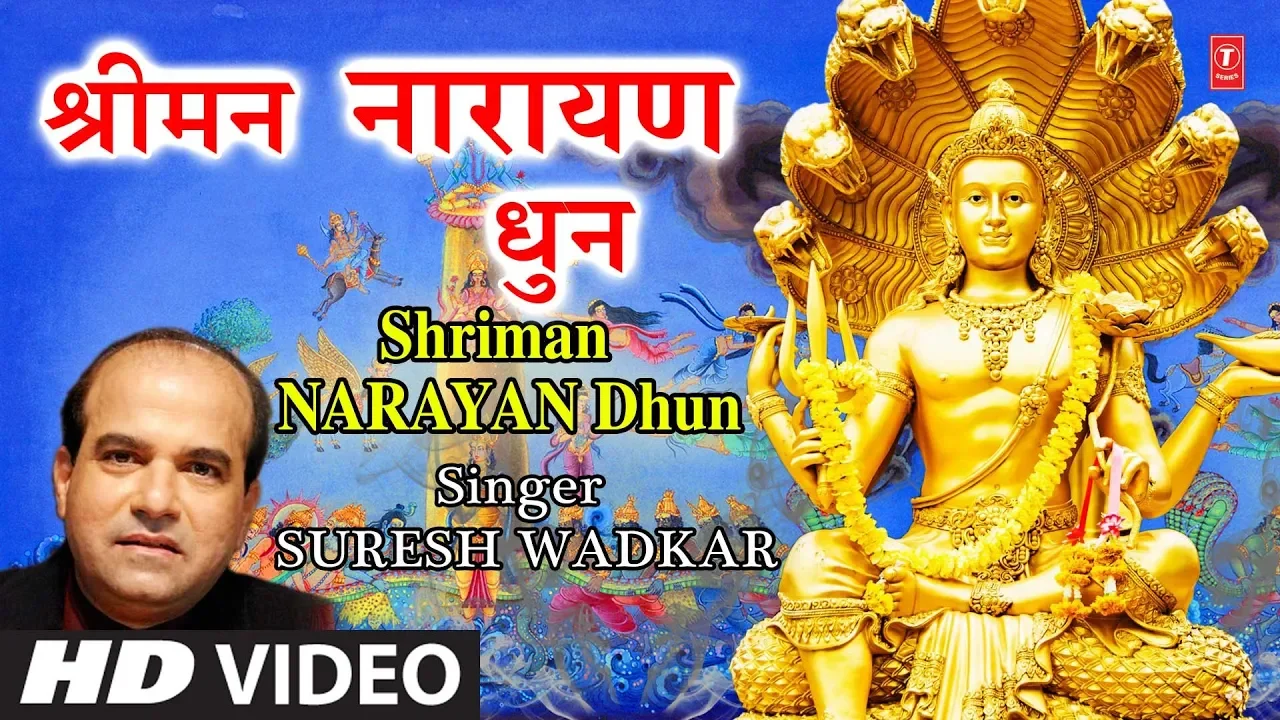 श्रीमन नारायण धुन I New Graphics, Pictures I Shriman Narayan Dhun Fresh Version I SURESH WADKAR I HD (2018) | Watch on Movi47