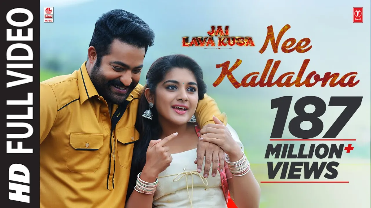 Nee Kallalona Full Video Song | Jai Lava Kusa Songs | Jr NTR, Raashi Khanna, DSP | Telugu Songs 2017 background